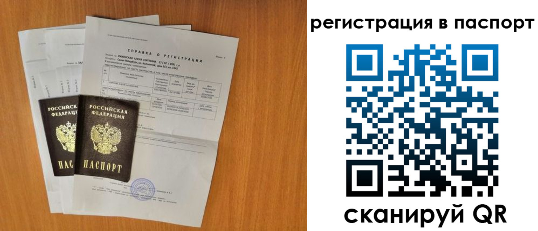 регистрация для школы в Казани